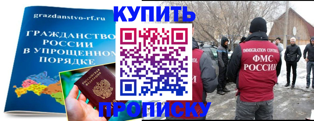 временная регистрация поиск в Вязниках