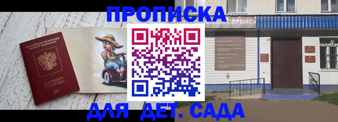 временная регистрация в Вязниках