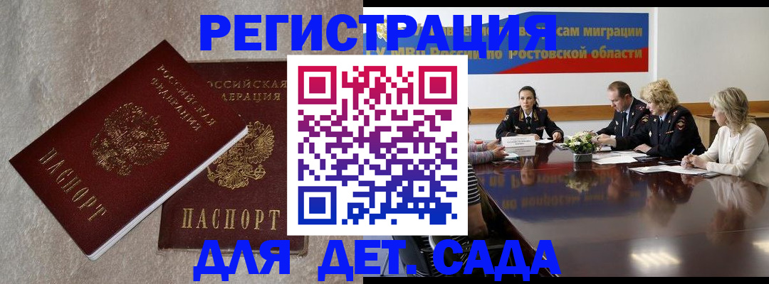прописка для кредита в Вязниках